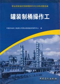 ��װ��Ͱ������