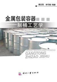 ��Ͱ������ѧ